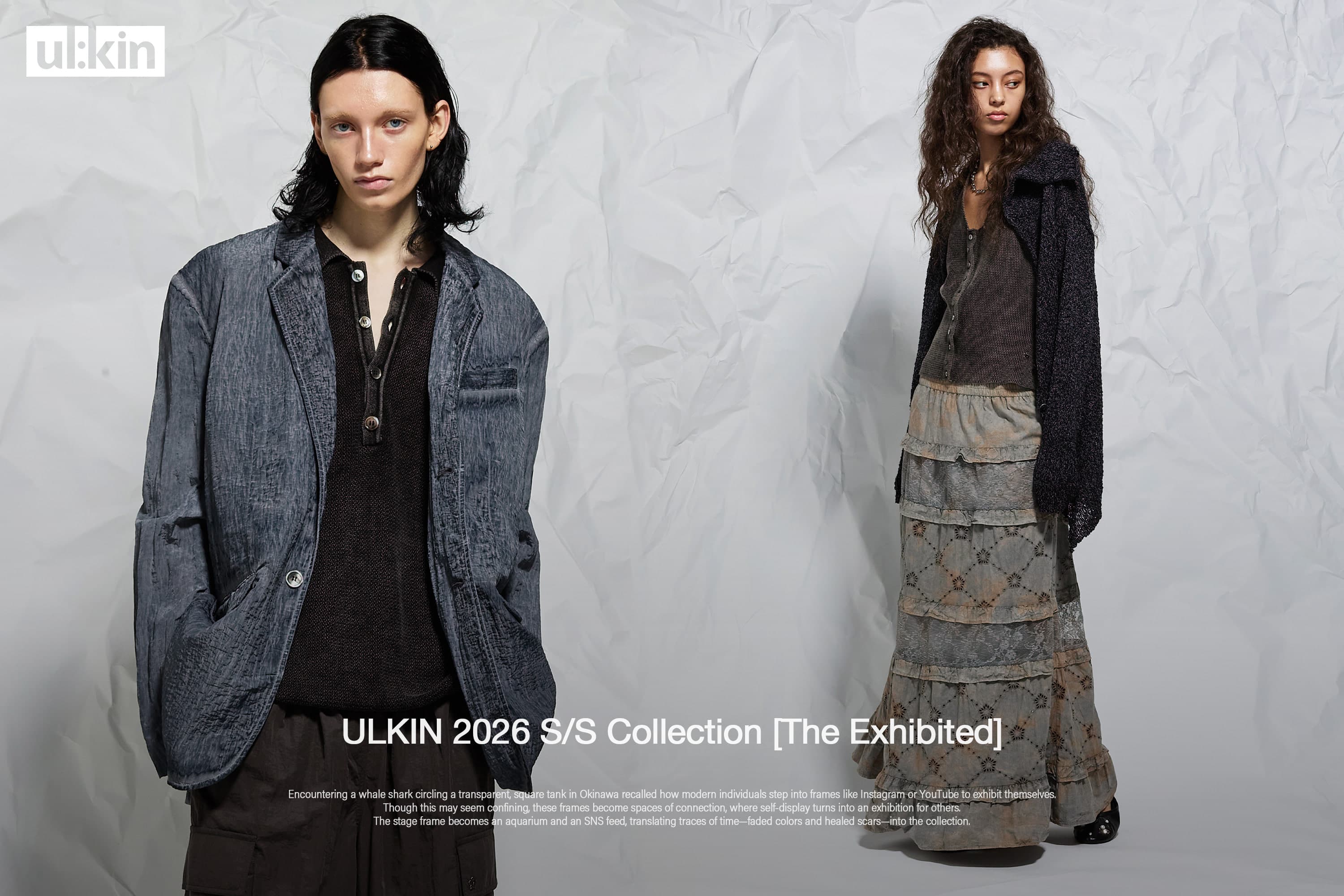 UL:KIN